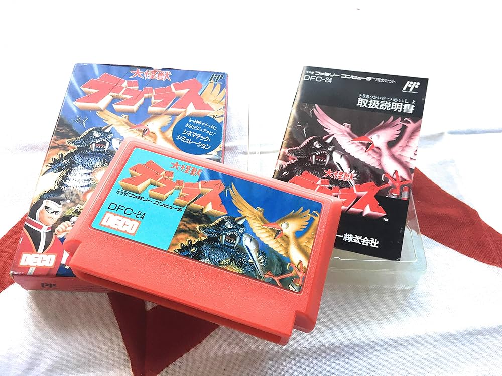 大怪獣デブラス ファミコン DECO データイースト 任天堂 Nintendo Amazon | 大怪獣デブラス | ゲームソフト