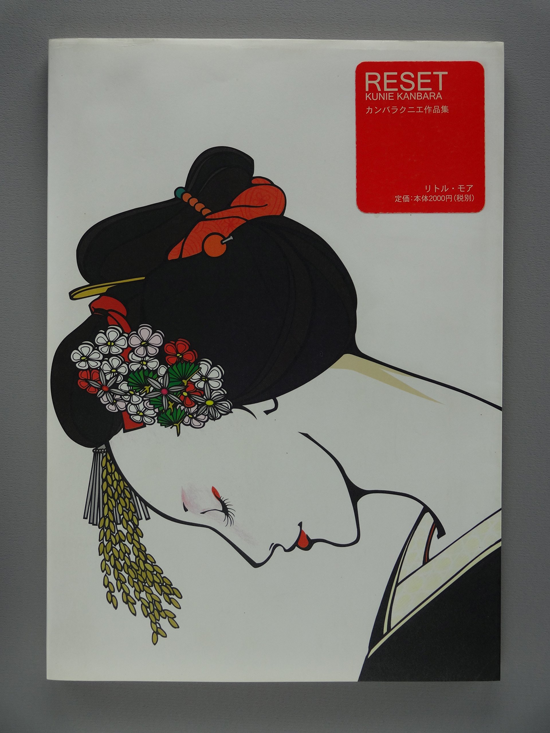 カンバラクニエ 女性 イラスト ECHO Kunie Kanbara　アート 91YgcJZ6xlL.jpg