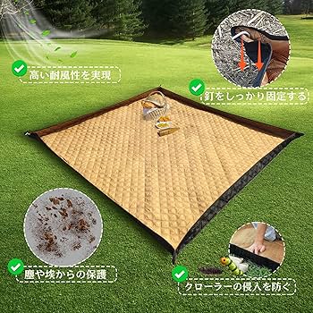 Amazon.co.jp: NewBピクニッレジャーグランドシート厚手防水大判