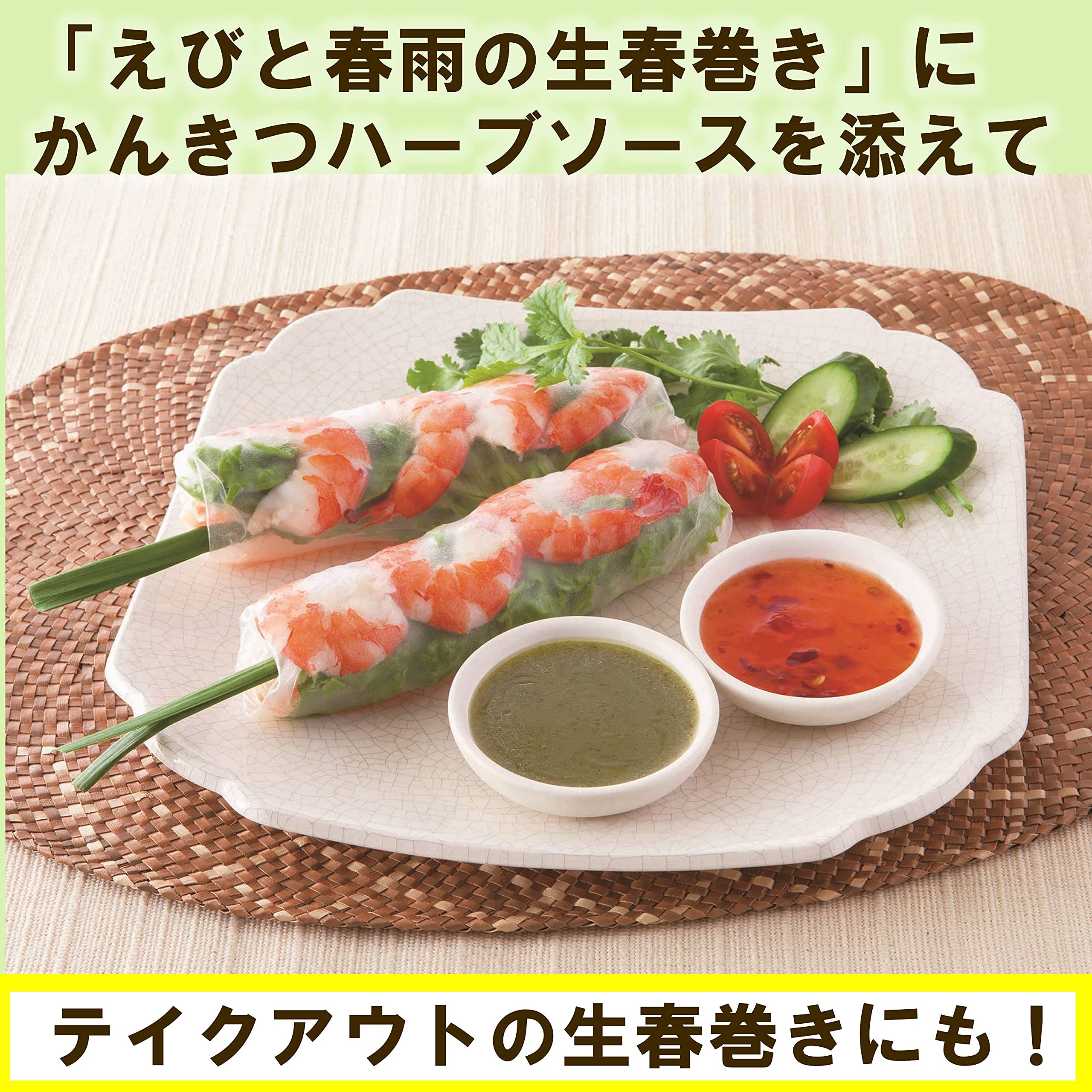 Amazon | キユーピー 業務用 アジアンテーブル かんきつハーブソース