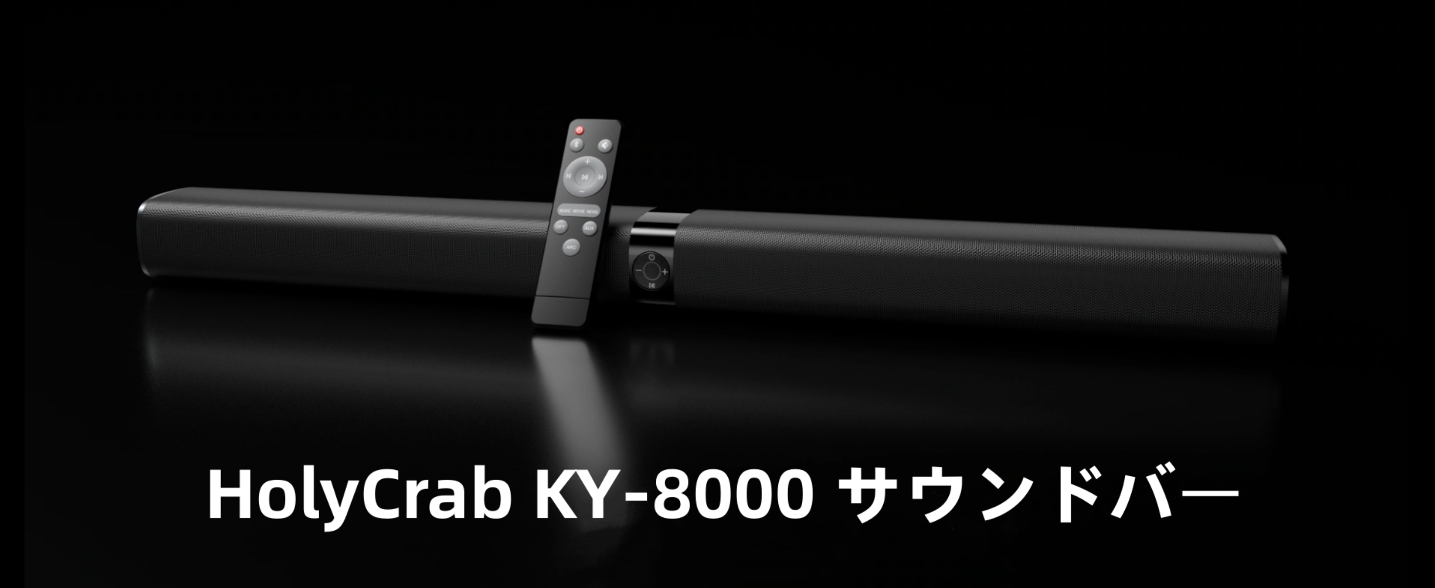 Amazon.co.jp: HolyCrab サウンドバー 2 in 1 取り外し可能 テレビ