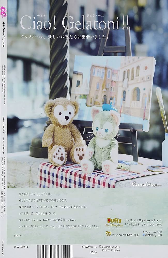 giorni2014年11月号 Amazon.co.jp: Free & Easy (フリーアンドイージー) 2014年 11月