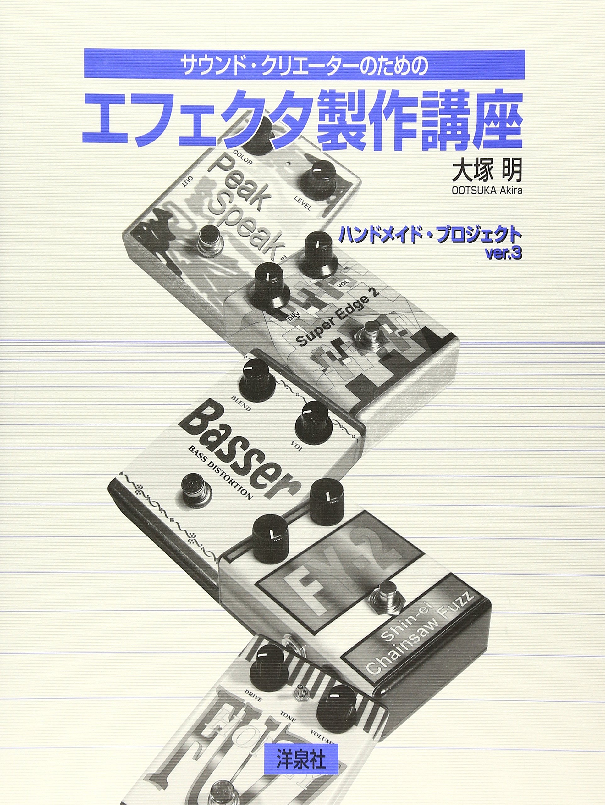 Amazon.co.jp: 大塚 明: 本、バイオグラフィー、最新アップデート