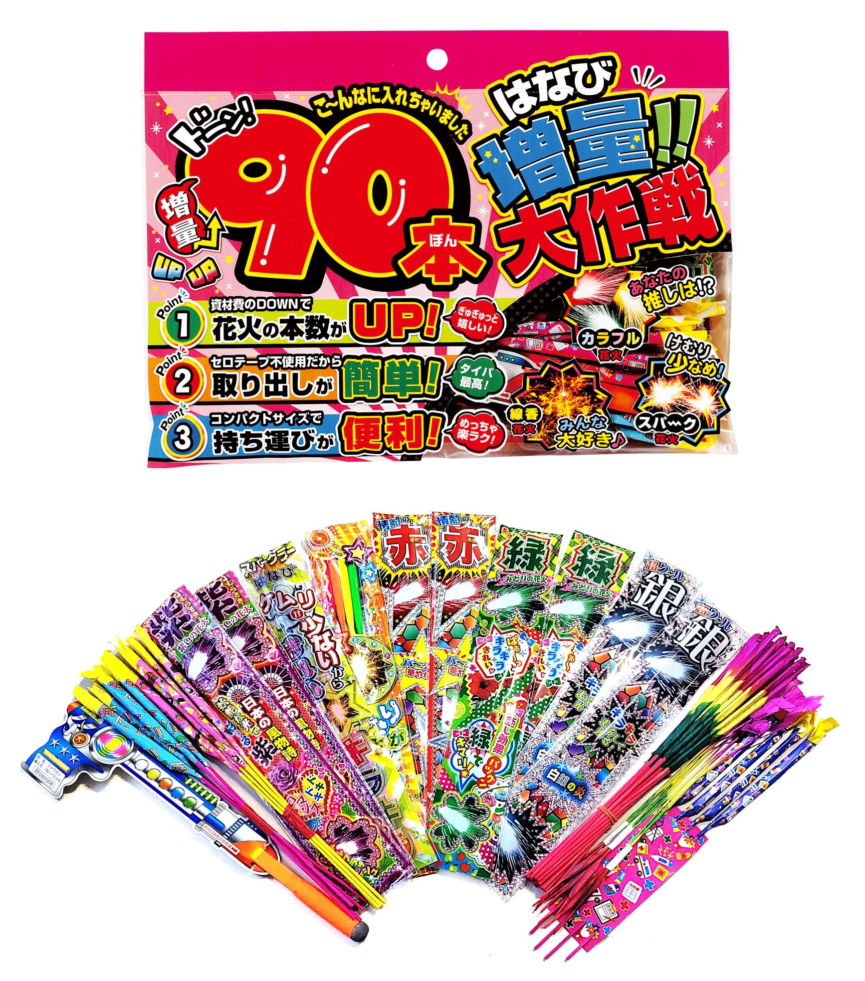Amazon | 増量大作戦M (本数約90本 手持ち 線香 花火 セロハンテープ不