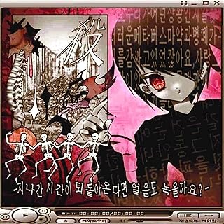 s_t_e_i_n_x_s_p_i_r_i_t