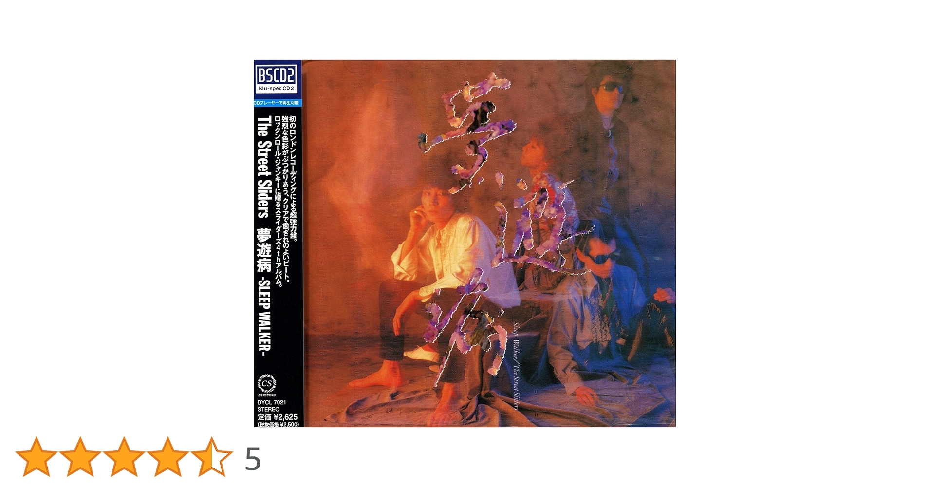 Amazon.co.jp: 夢遊病（2007リマスター）（Blu?spec