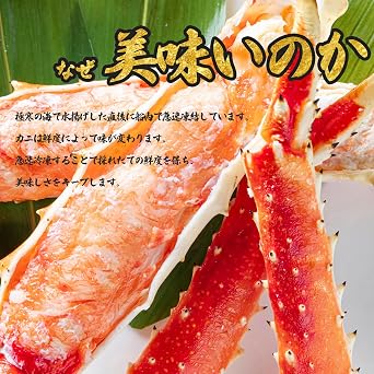 King Crab, Extra Large, Legs, 2.2 lbs 1 kg, Raw Natural Crab/Raw Edible Sashimi Crab Pot, Crab Pot, Grilled Crab, Crab Pot, Seafood, Crab Leg, Extra Large, Crab Crab, Taraba Crab