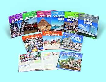 最終値下げ 帝国書院 地理シリーズ 世界の国々(全10巻) 91Yjhl5plCL._UF350,350_QL50_.jpg
