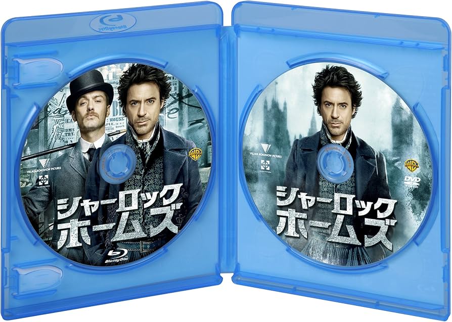 Amazon.co.jp: シャーロック・ホームズ Blu-ray＆DVDセット（初回限定