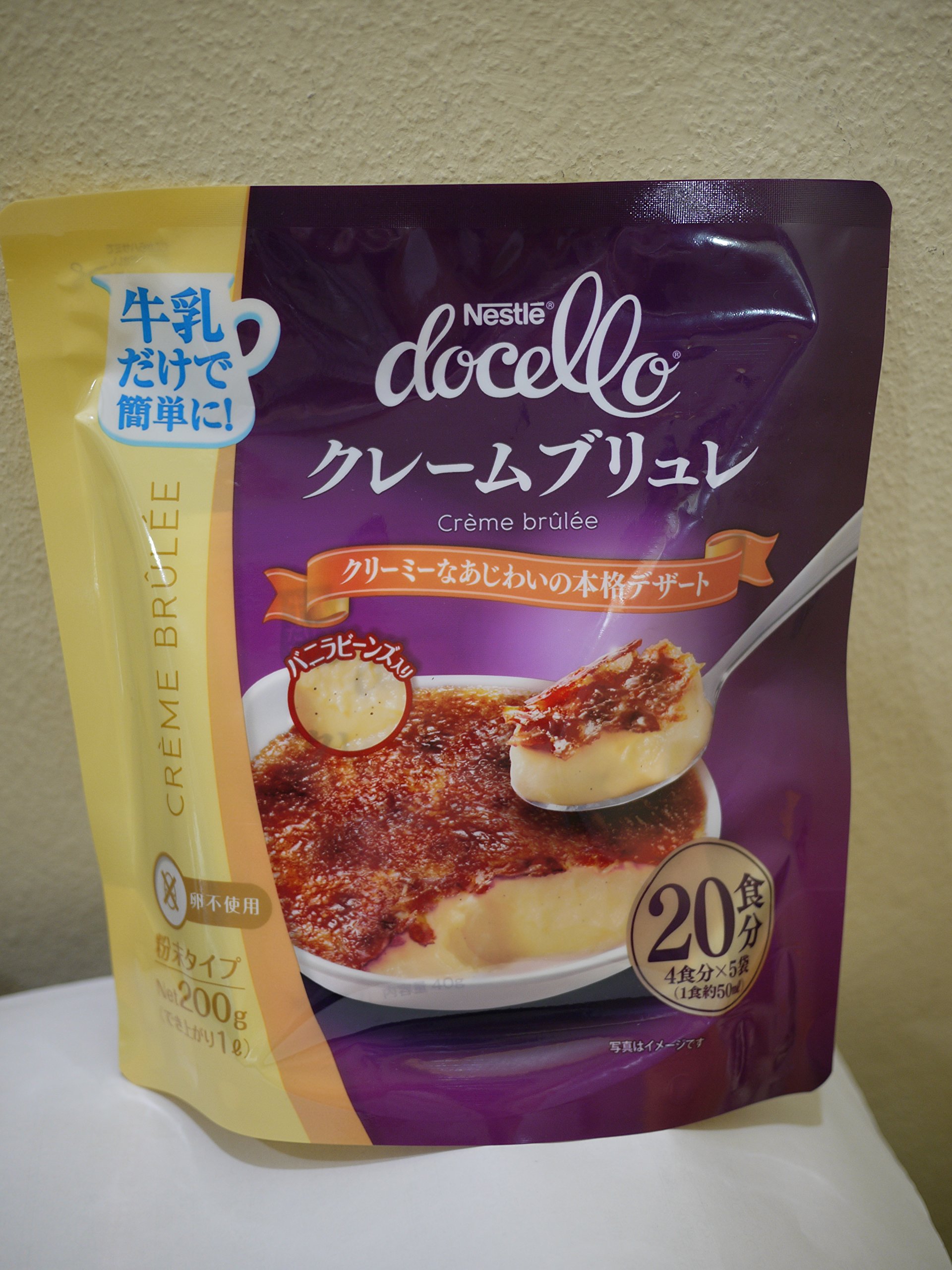 ネスレ docello クレームブリュレで本格的濃厚味