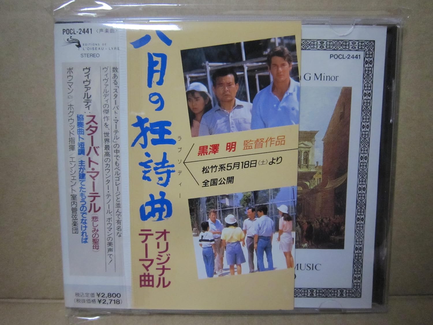 Amazon.co.jp ヴィヴァルディスターバト・マーテル(悲しみの聖母) ミュージック