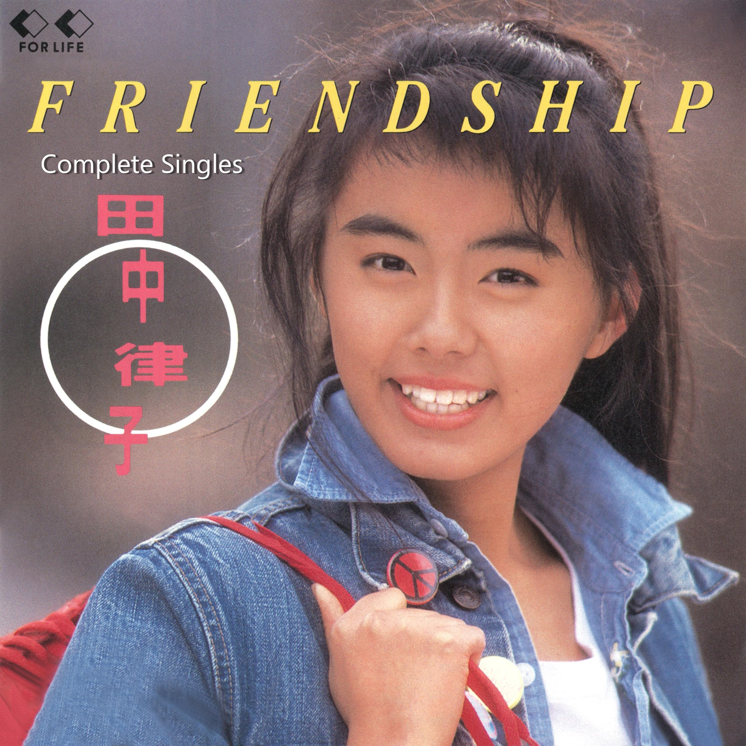 中山美穂のYou're My Only Shinin' Starからの楽曲91 You're My