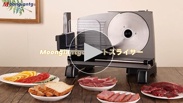 Amazon | Moongiantgo ミートスライサー スライド台/刃外し洗浄