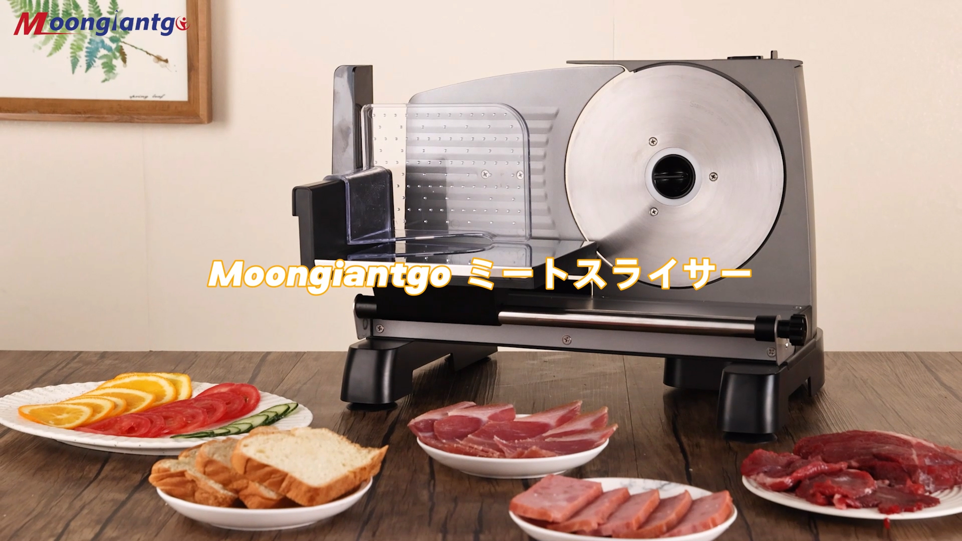 Amazon | Moongiantgo ミートスライサー 2種カッター刃付 スライド台