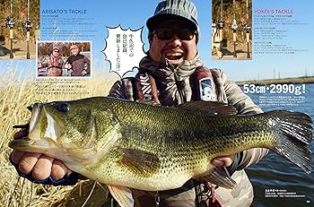 Amazon.co.jp: Basser(バサー) 2020年5月号 (2020-03-26) [雑誌