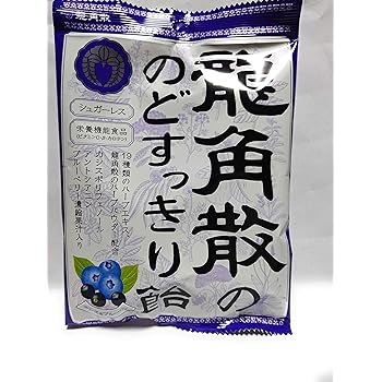 Amazon 龍角散ののどすっきり飴カシス ブルーベリー 75g X10袋 龍角散 栄養補助食品