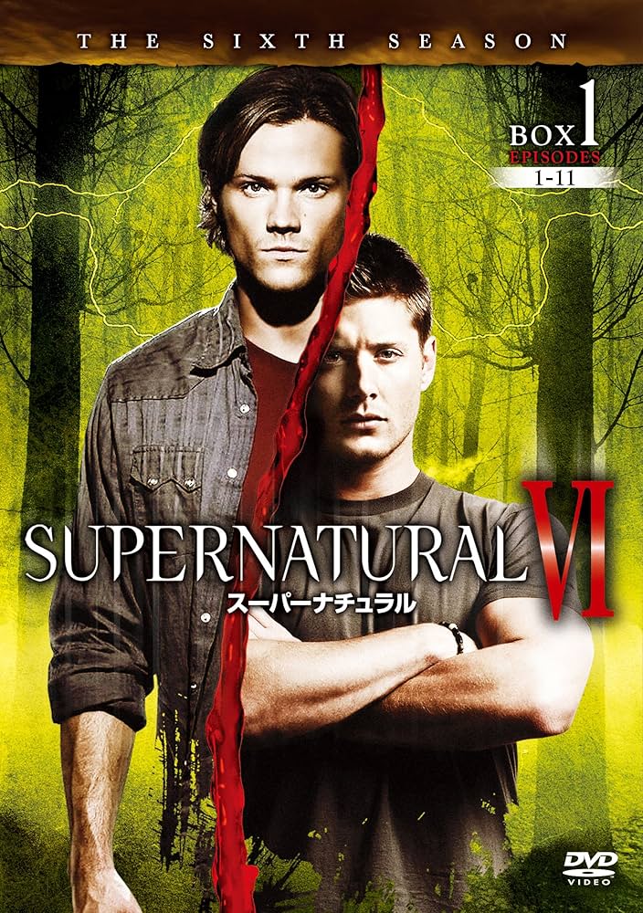 Amazon.co.jp: SUPERNATURAL / スーパーナチュラル 〈シックス Amazon.co.jp: SUPERNATURAL / スーパーナチュラル 〈シックス