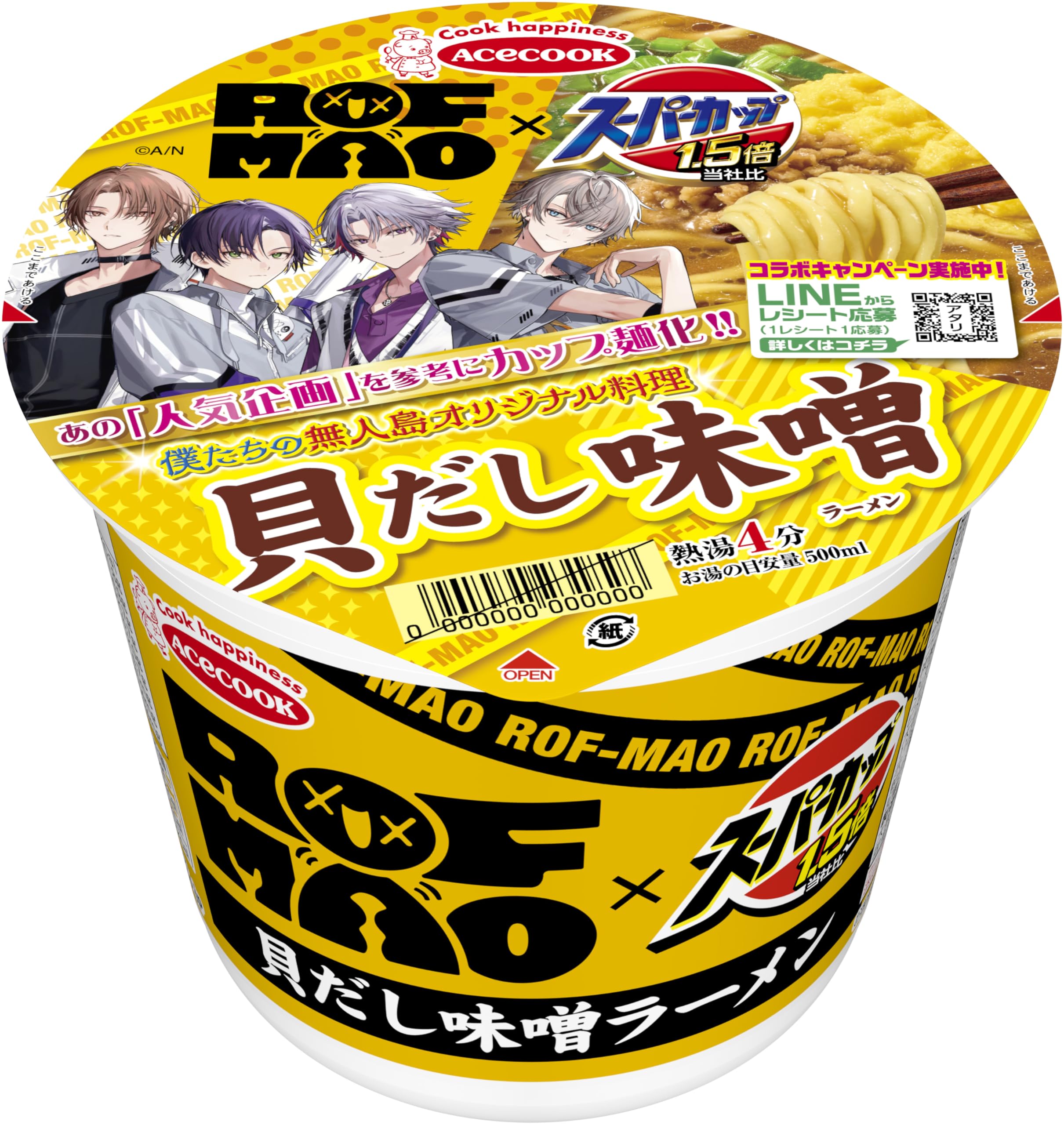 Amazon.co.jp: エースコック スーパーカップ1．5倍×ROF－MAO 貝だし