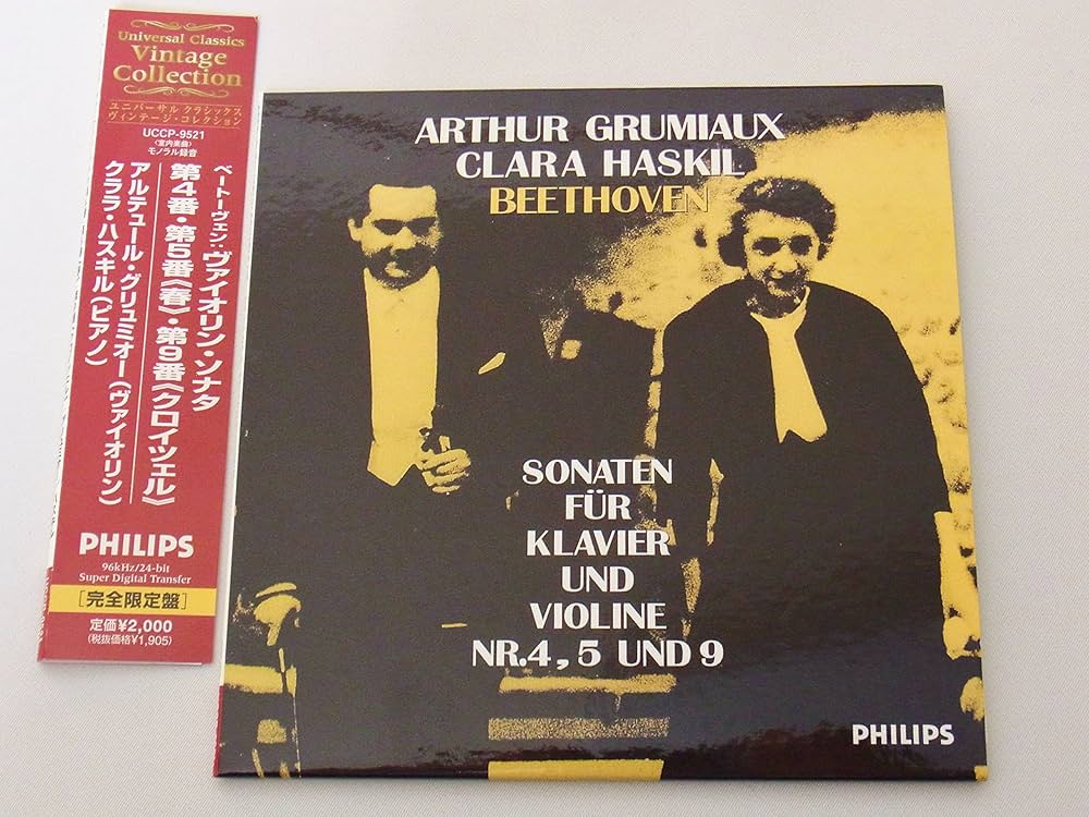 【中古】 ヴァイオリン・ソナタ第1番イ短調/ＣＤ/UCCP-3077 中古】 ヴァイオリン・ソナタ第1番イ短調/CD/UCCP-3077