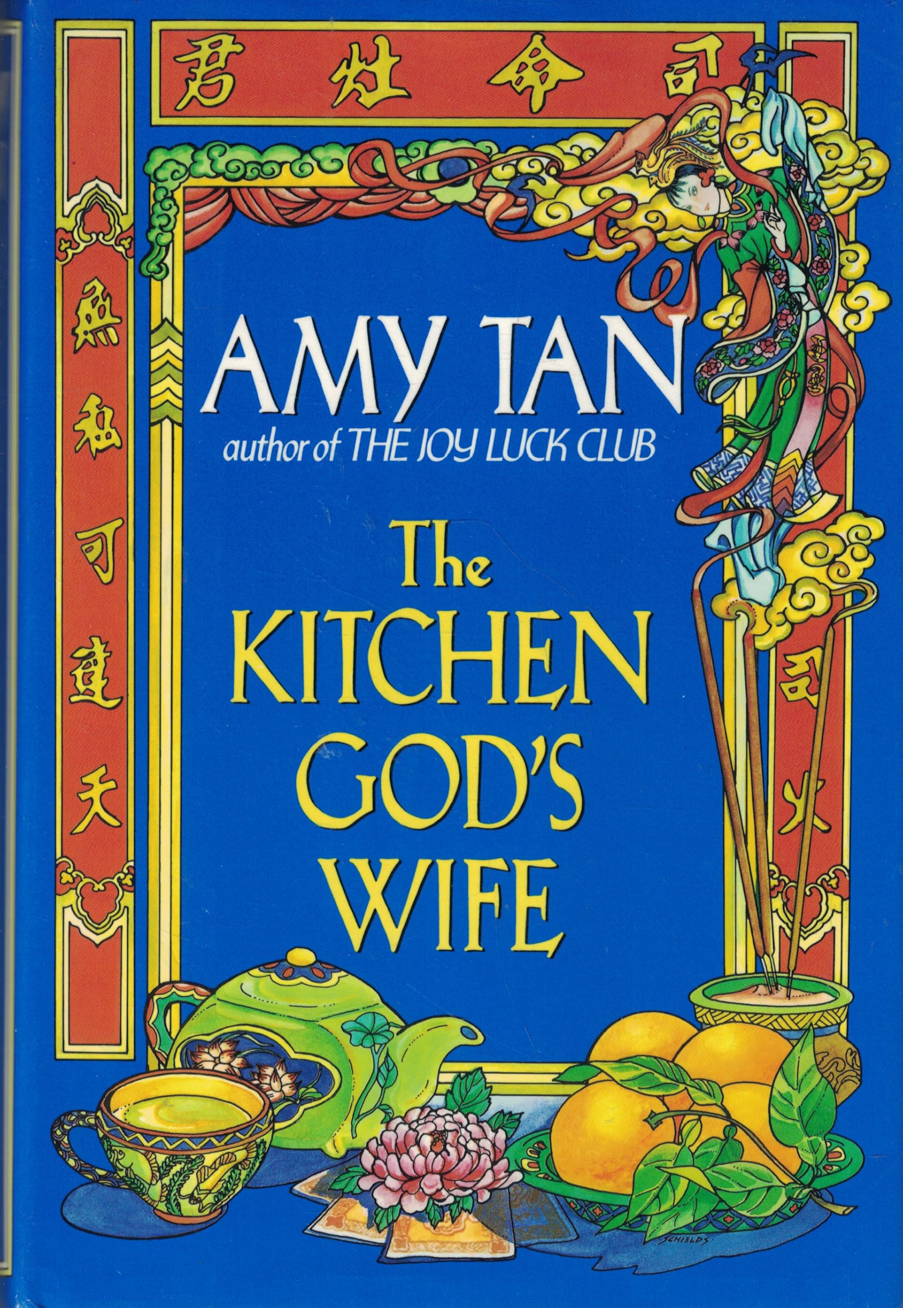 Cover of The Kitchen God's Wife