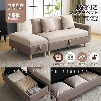 Amazon｜オーエスジェイ(OSJ) ソファ ソファー 2人掛け 収納付き
