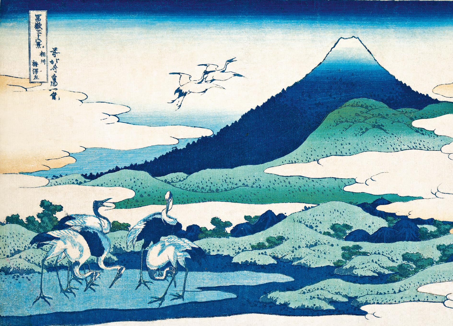 La Montagne par les grands maîtres de l'estampe japonaise (Coffret)