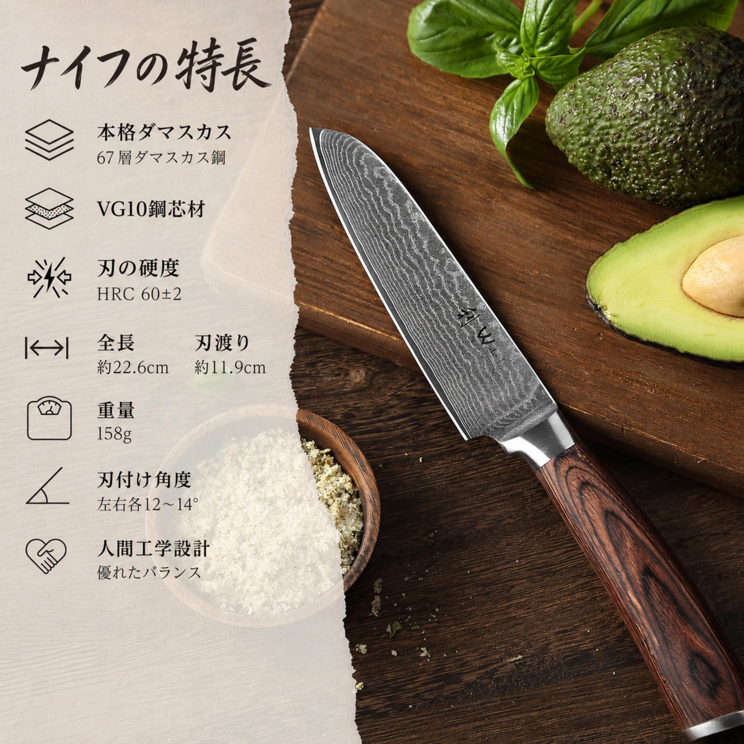 薄刃包丁 日本製 ダマスカスのような紋様が入っています 木製ハンドル約32cm Amazon | Wakoli EDIB 小型三徳包丁 刃渡り120mm 67層ダマスカス鋼