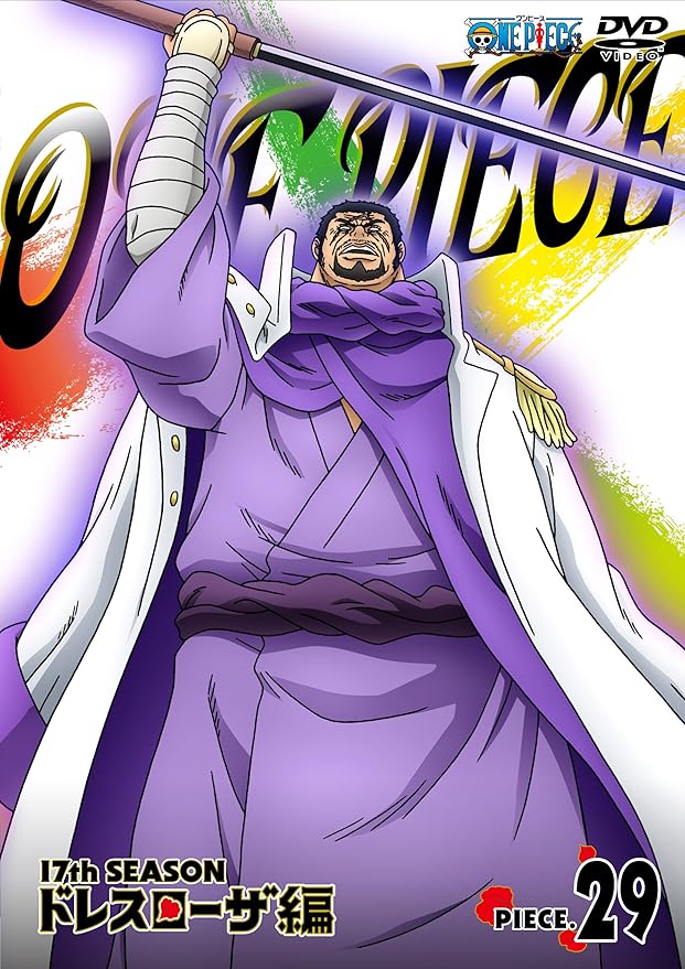 Amazon One Piece ワンピース 17thシーズン ドレスローザ編 Piece 29 Dvd アニメ