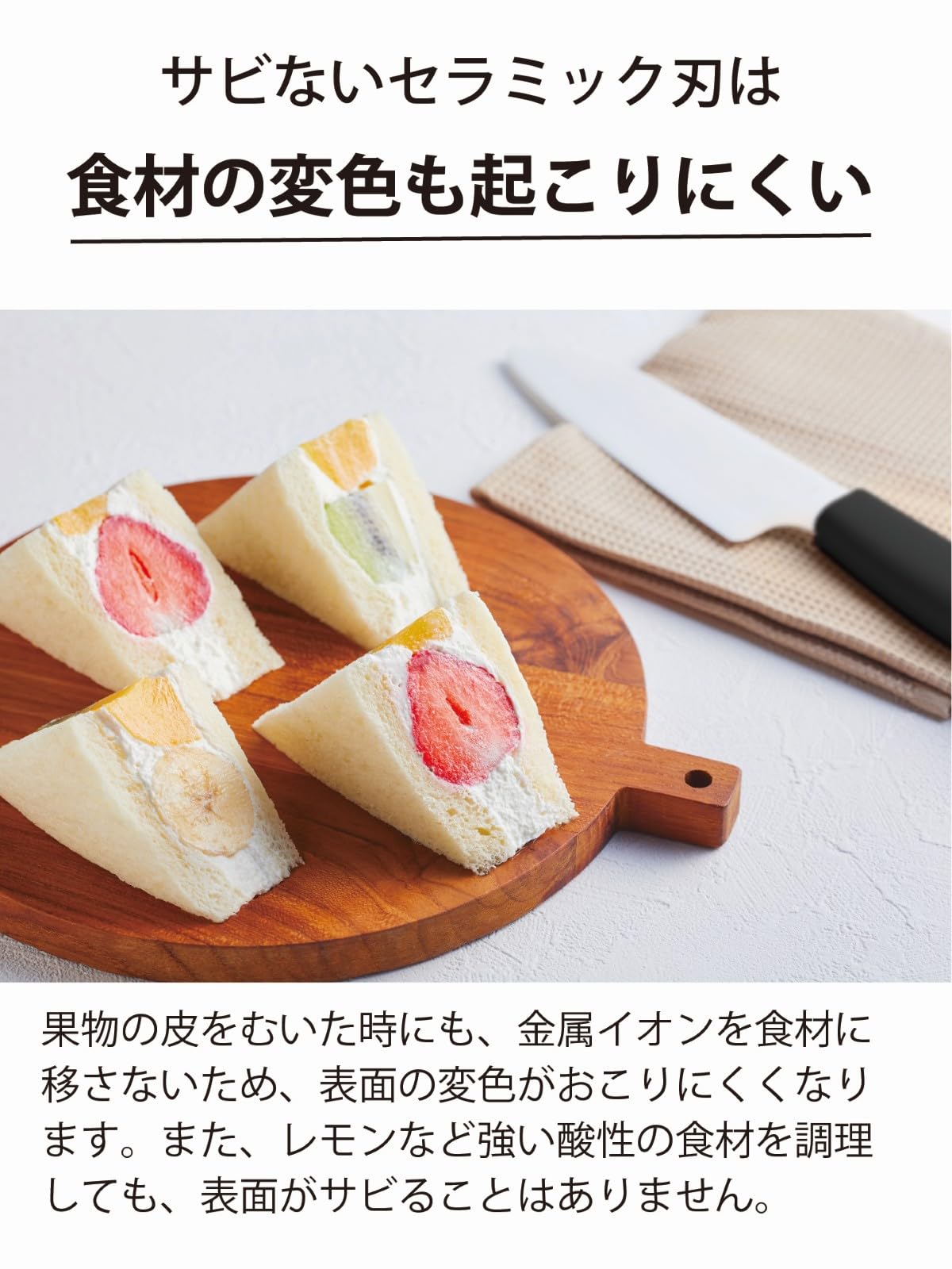 Amazon｜京セラ 4点セット セラミック 包丁 16cm 11cm ピーラー まな板
