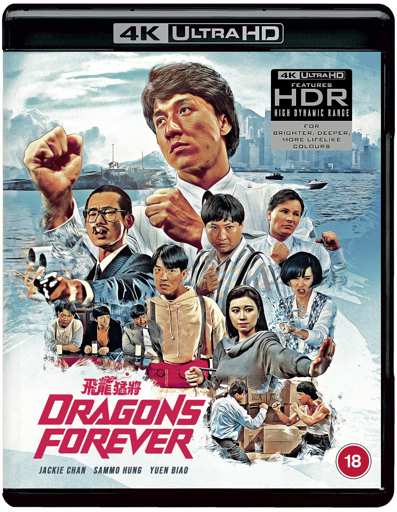 Dragons Forever [4K Ultra HD] [Blu-ray] [Region A & B & C]