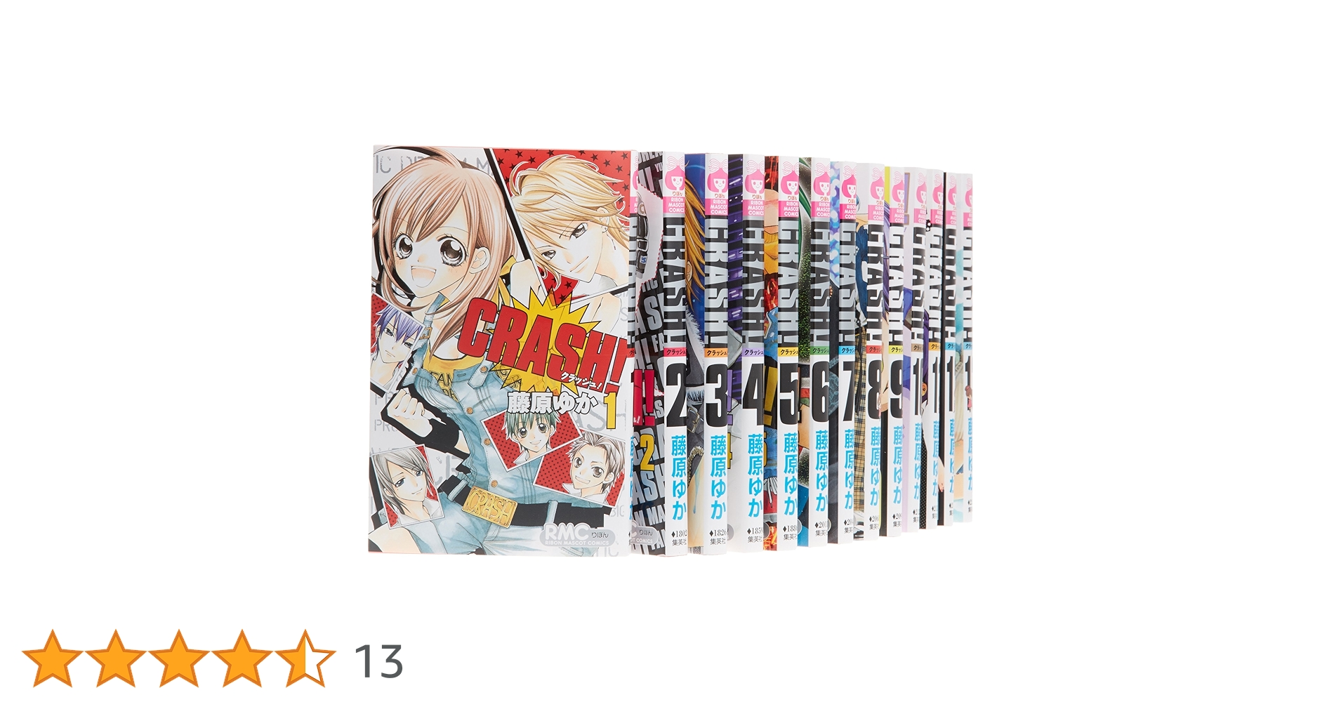 (未使用･未開封品)　CRASH! コミック 全16巻完結セット (りぼんマスコットコミックス) v1yptgt Amazon.co.jp: CRASH! コミック 全16巻完結セット (りぼん