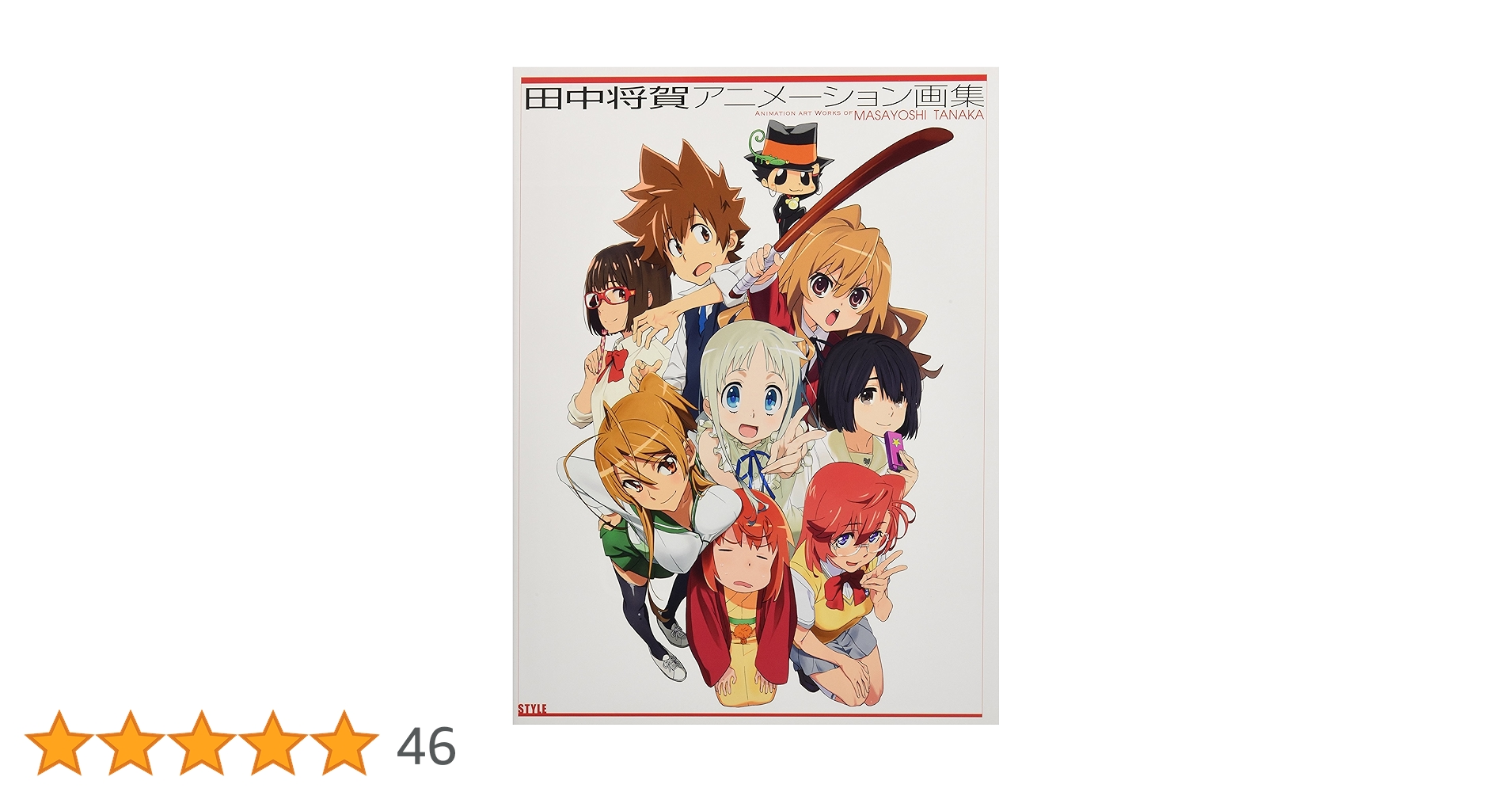 田中かえ　B2 ポスター　2枚セット　チャリティーアート展　kae tanaka 田中かえ B2 ポスター 2枚セット チャリティーアート展 kae