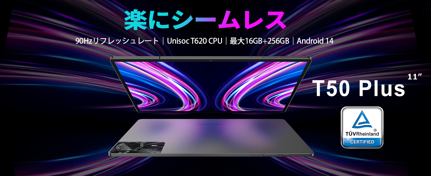 Amazon.co.jp: Unisoc T620 8 Core CPU, 2.2 Ghz Android Tablet, 11