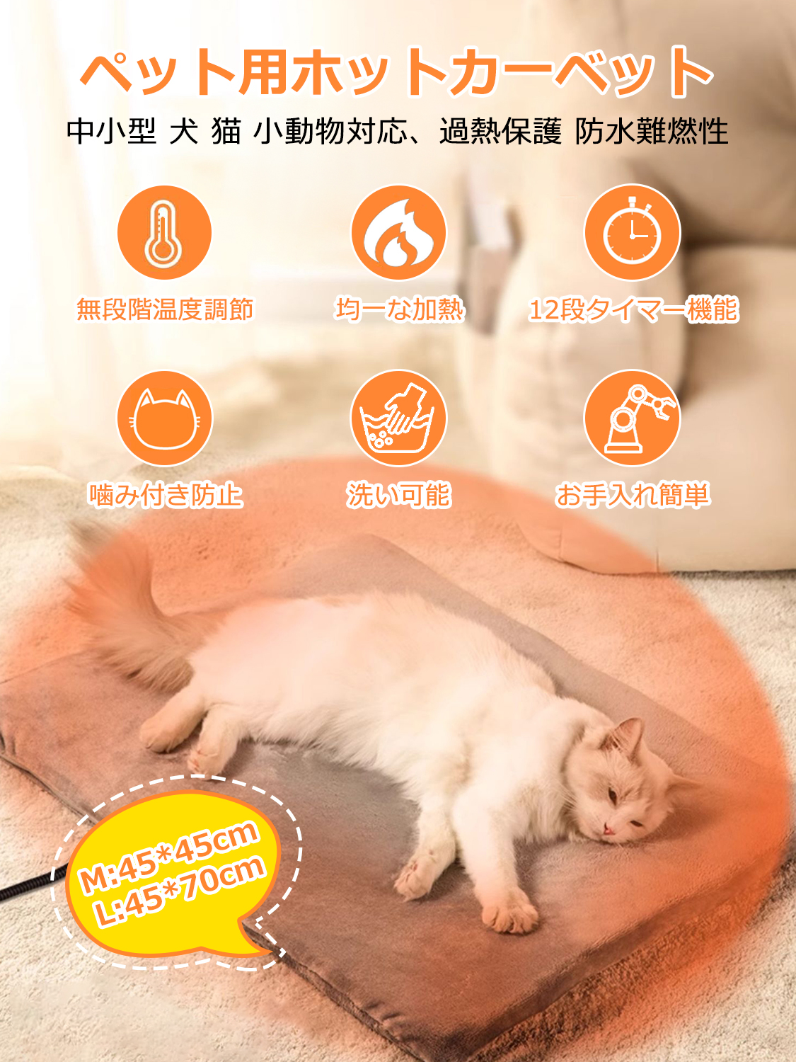 Amazon.co.jp: ペット用ホットカーペット 45*45cm ペットヒーター 猫