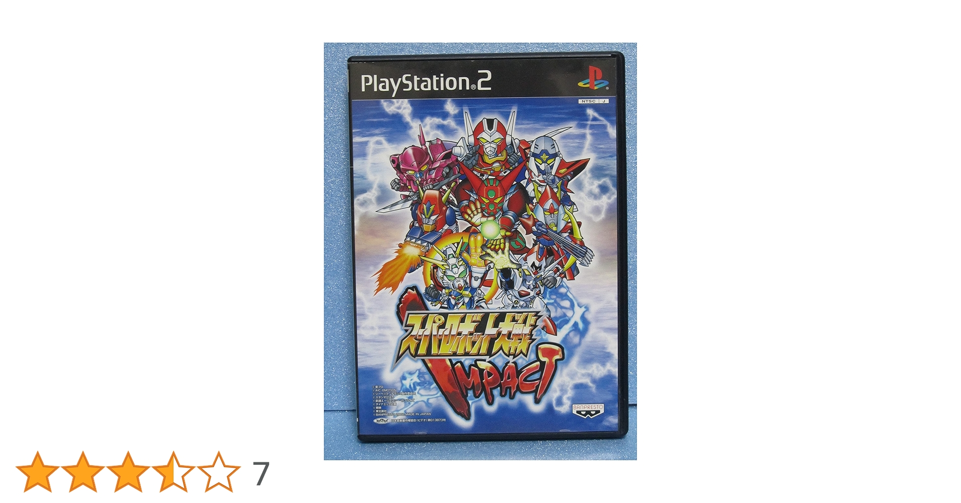 貴重　レア　スーパーロボット大戦 IMPACT　インパクト　販促用　ポスター 貴重 レア スーパーロボット大戦 IMPACT インパクト 販促用