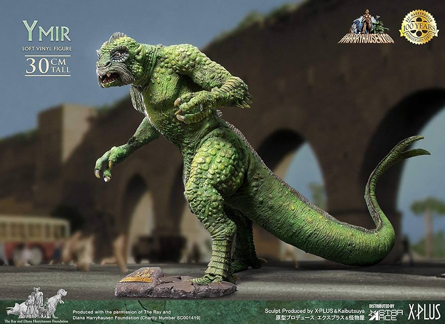 スターエーストイズ Xプラス イーマ竜 通常版 完成品！！希少！未使用に近い！ Amazon | スターエーストイズ イーマ竜 全高約300mm PVC製 塗装済み