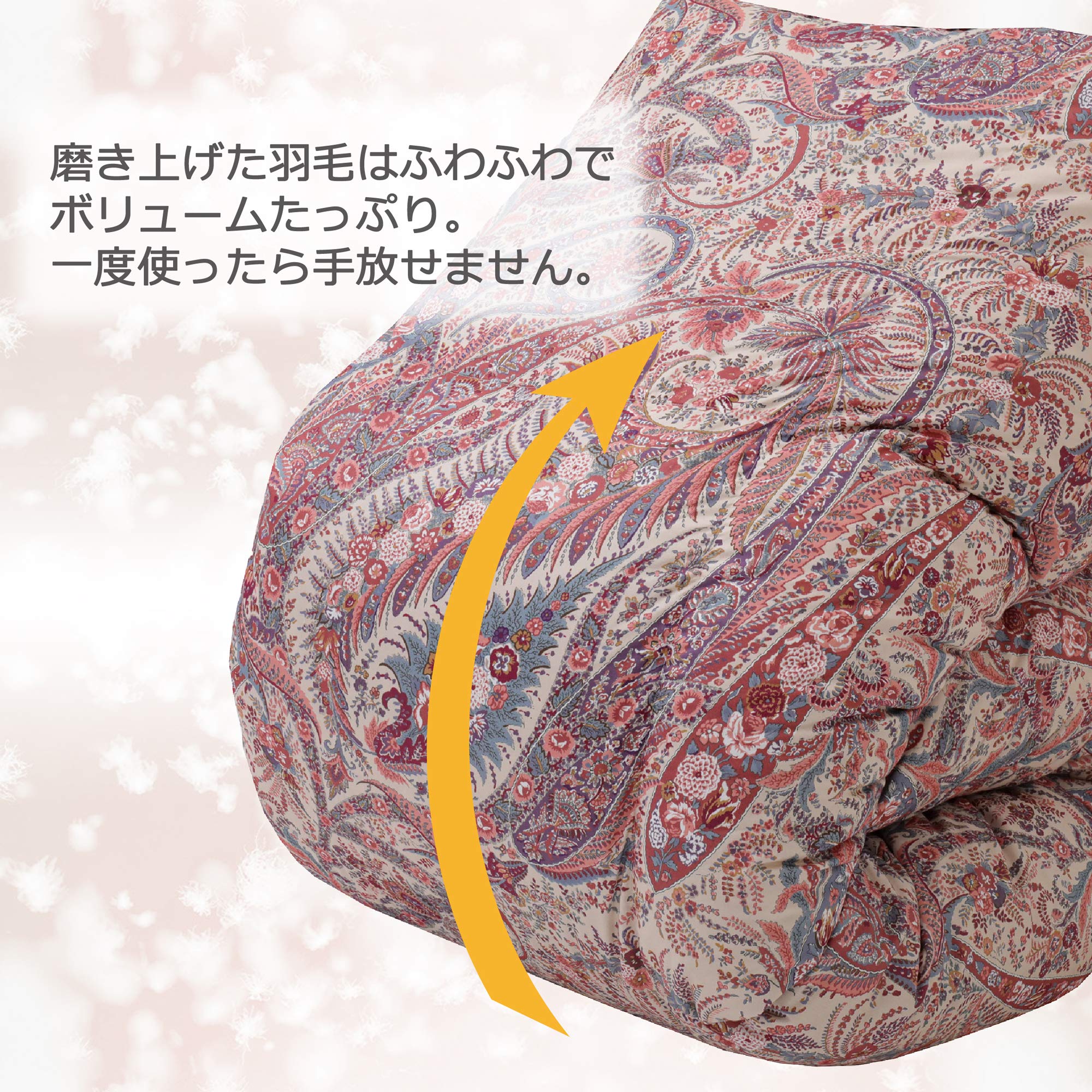新品未使用 西川 羽毛掛け布団 シベリア産グースダウン 羽毛布団 西川 羽毛布団 グースダウン93％ リーフ柄 シングルロング