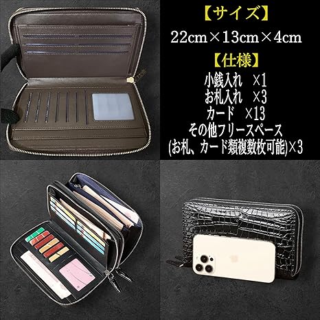 Amazon | ［ARUIZA］財布 クロコダイル 本革 オーガナイザー