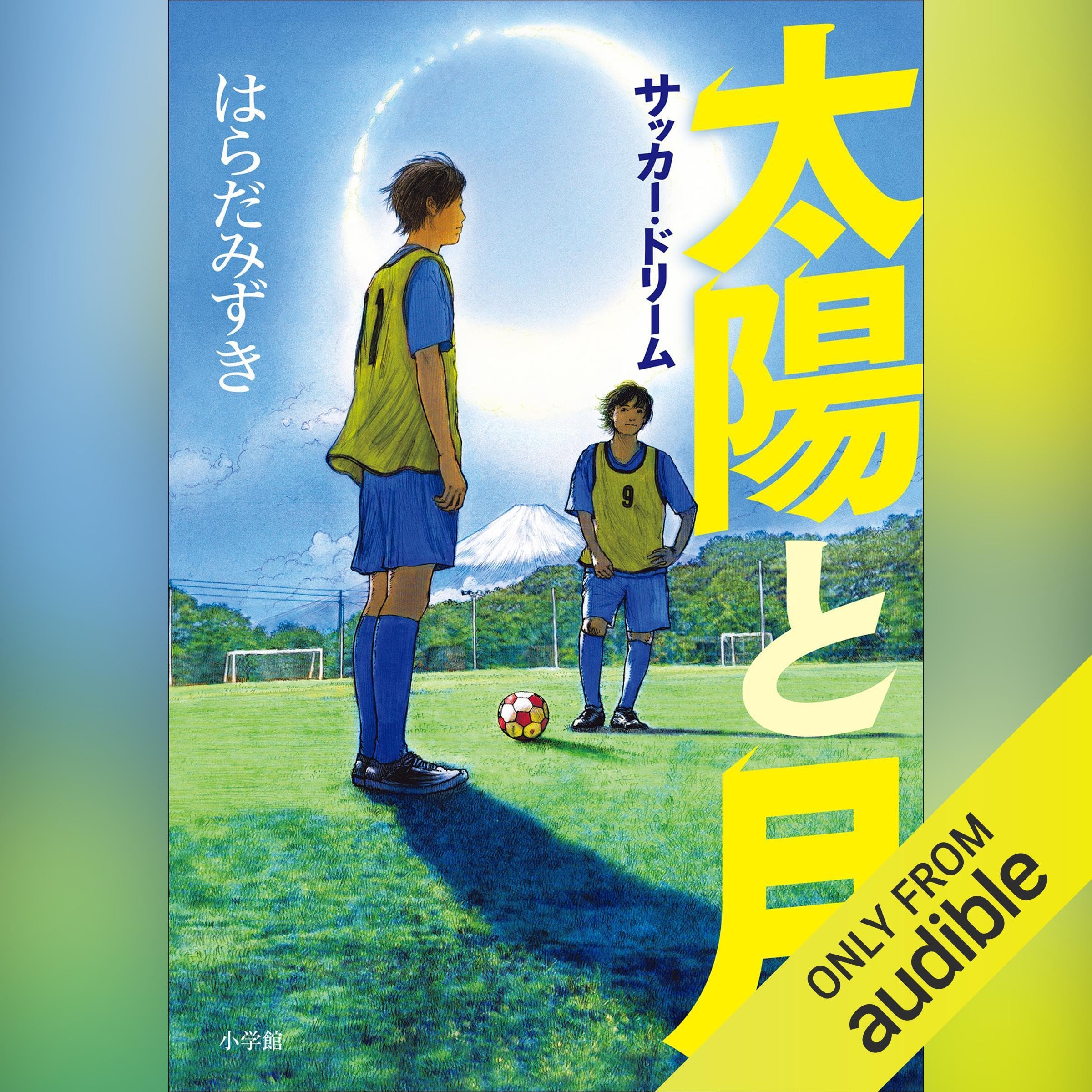 Amazon.com: はらだ みずき: books, biography, latest update
