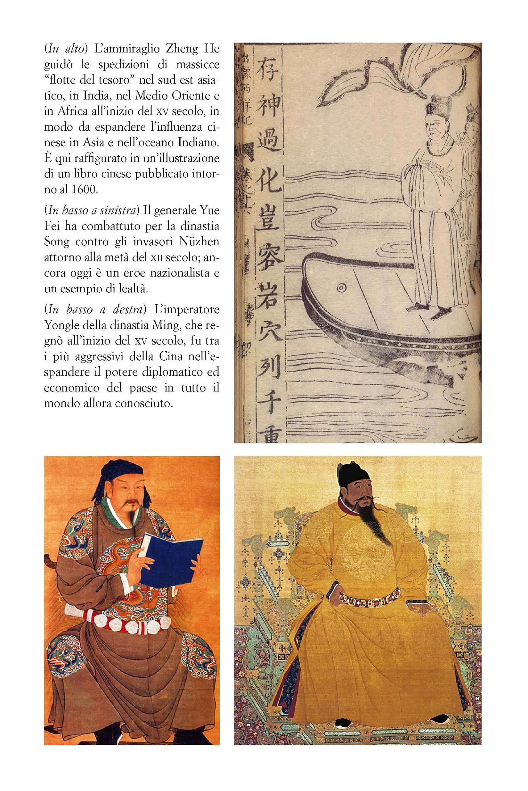 L'impero interrotto. La storia del mondo vista dalla Cina