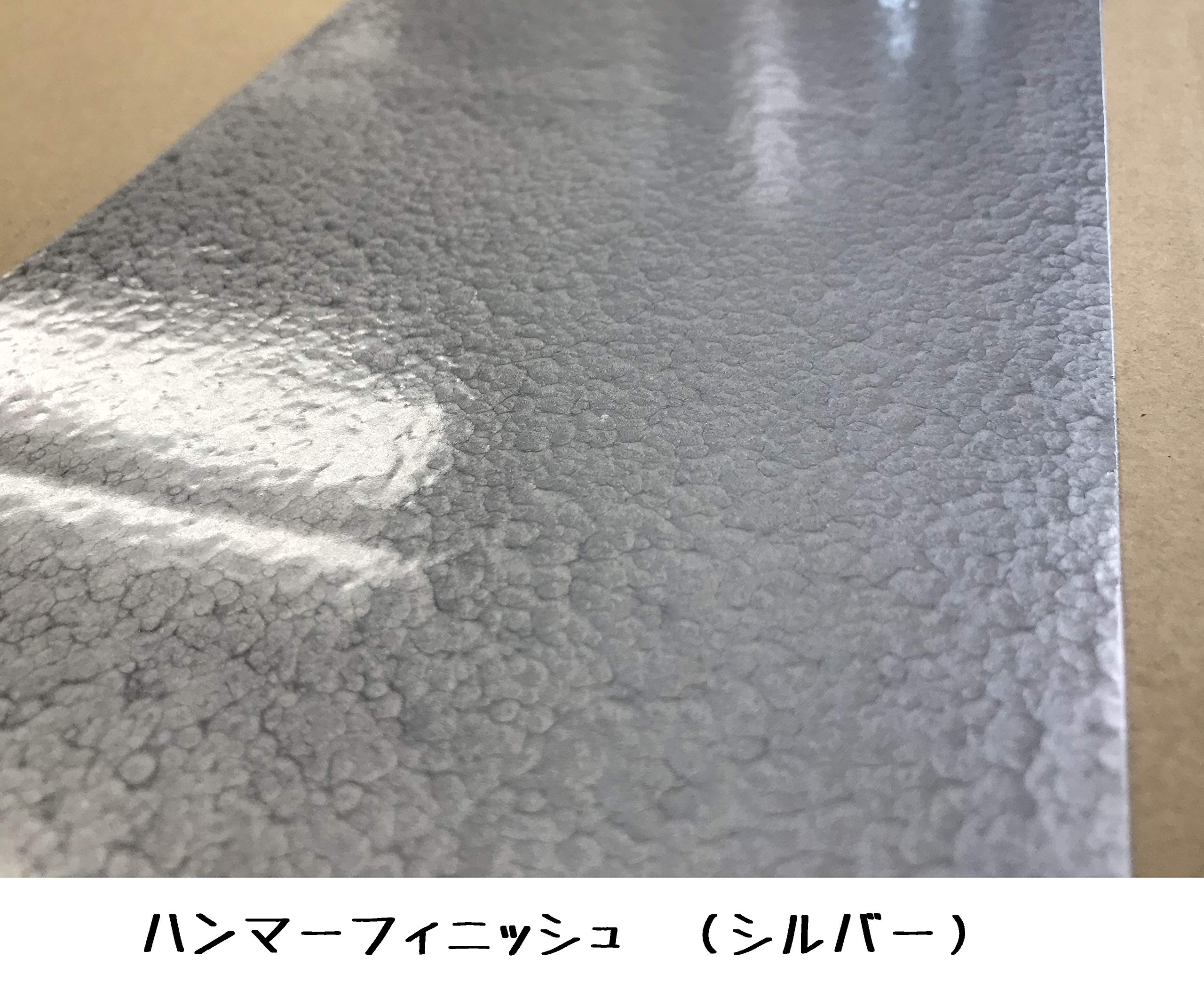 Amazon.co.jp: ハンマーフィニッシュ (シルバー) : DIY・工具・ガーデン
