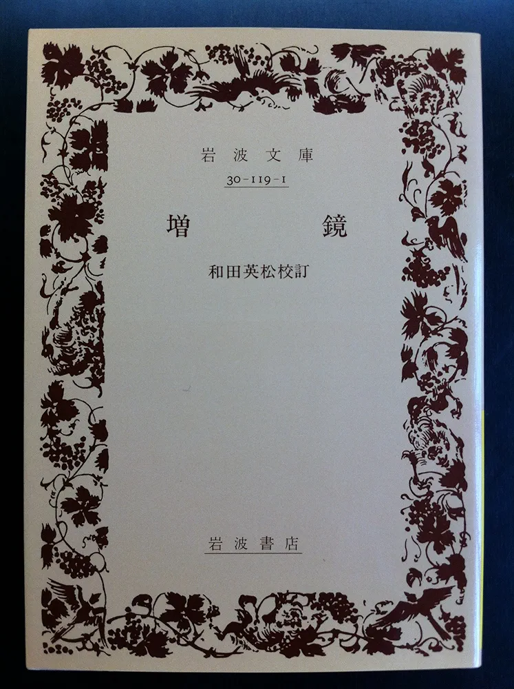 岩波文庫などのしおり数百枚 岩波文庫などのしおり数百枚 岩波文庫などのしおり数百枚