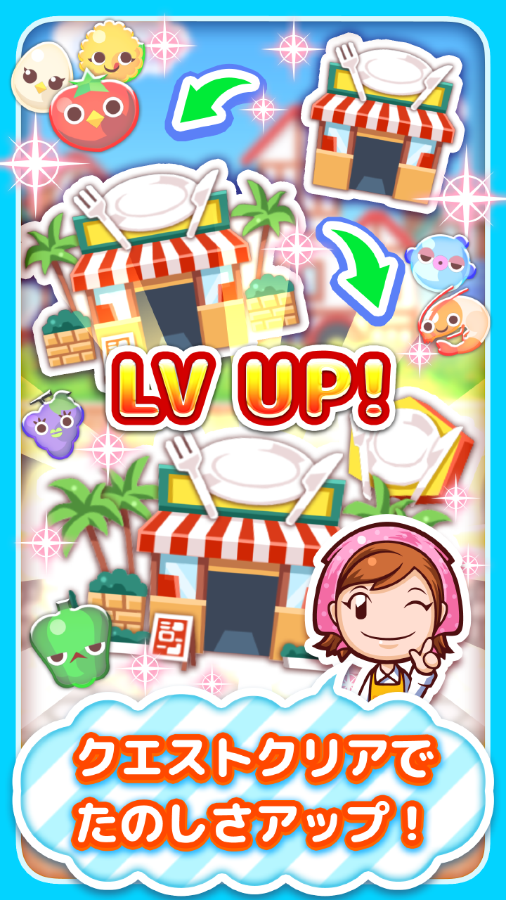 クッキングママ Let's Cook Puzzle-Amazonアプリストアのアプリ