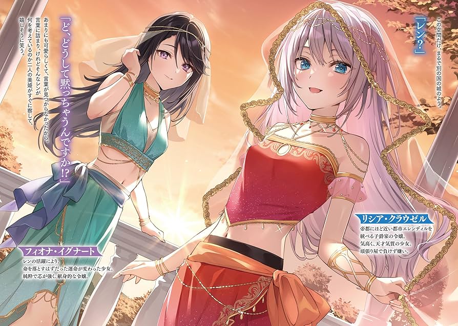 物語の黒幕に転生して 物語の黒幕に転生して2 ～進化する魔剣とゲーム知識ですべてを