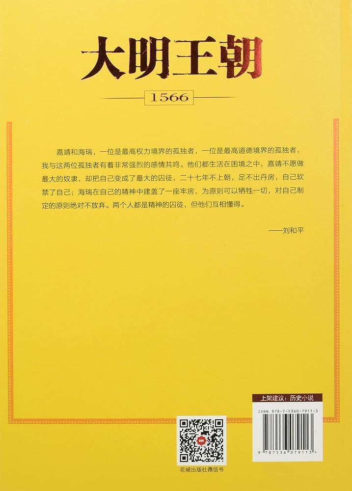 「朝鮮名臣録」李章薫著刊 大正14年刊 揃2冊|京女城府 朝鮮総督府 朝鮮本和本 朝鮮名臣録」李章薫著刊 大正14年刊 揃2冊|京女城府