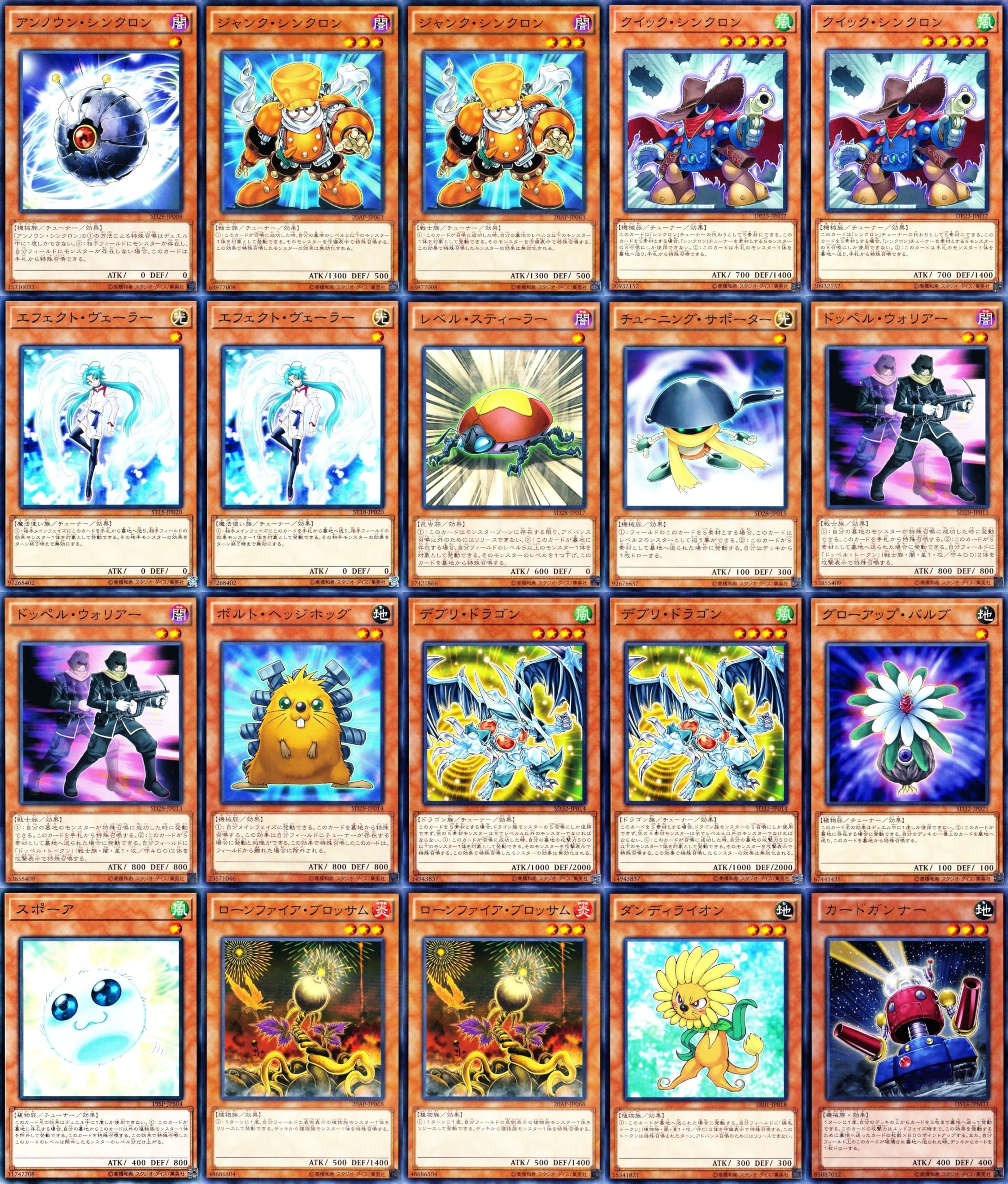 Amazon.co.jp: ゲートボール 1103環境 カード ジャンクドッペル