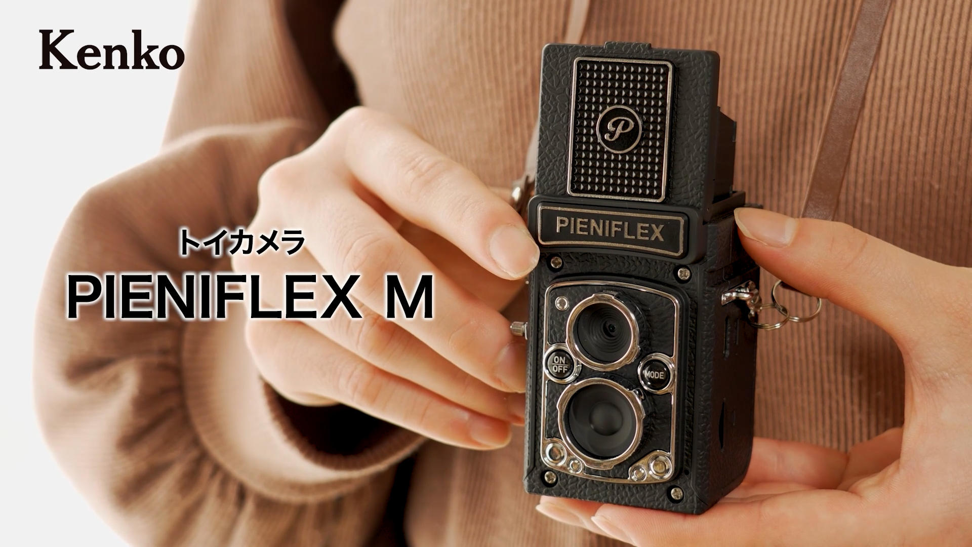 Amazon.co.jp: 【Amazon.co.jp限定】 ケンコー(Kenko) デジタルトイ