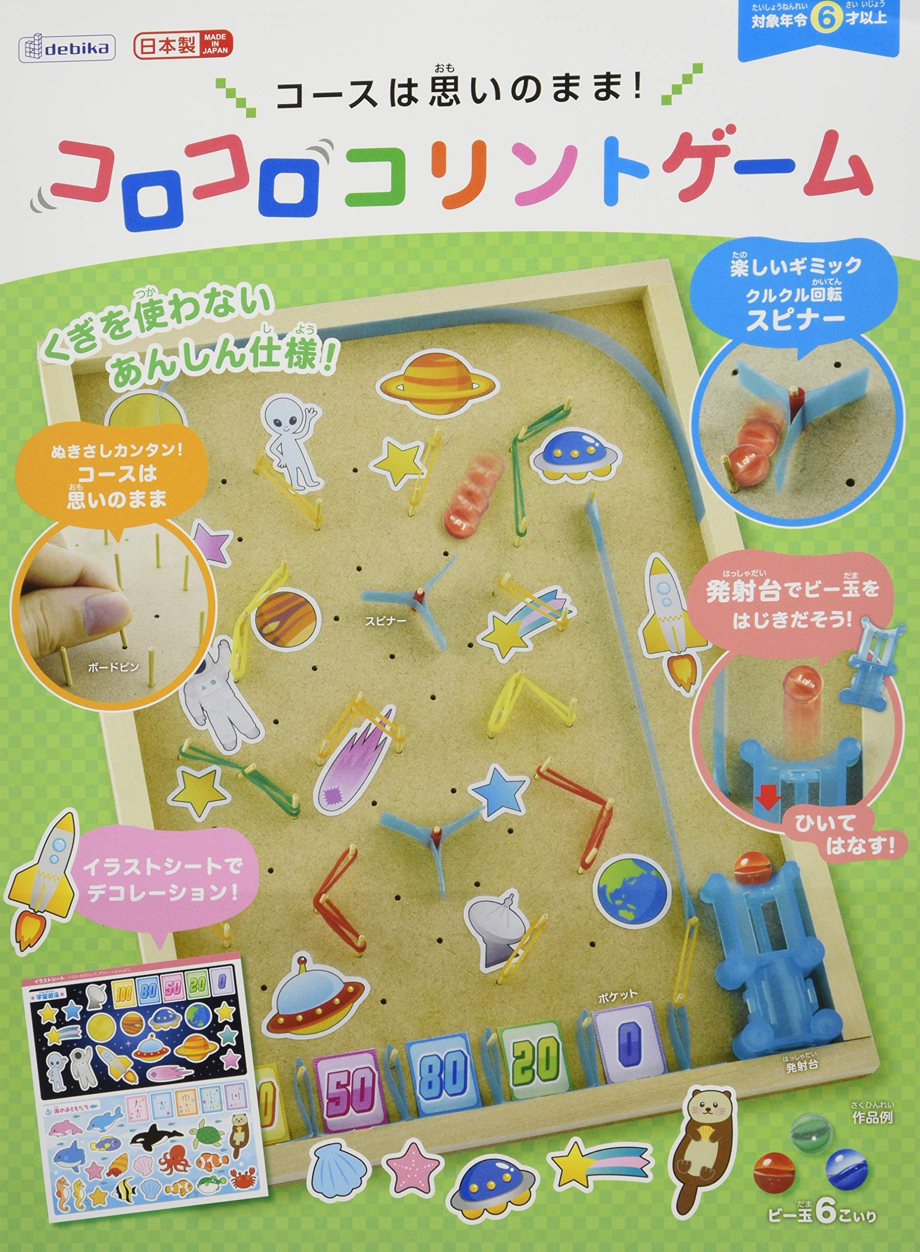 Amazon.co.jp: コロコロコリントゲーム 093680 : おもちゃ