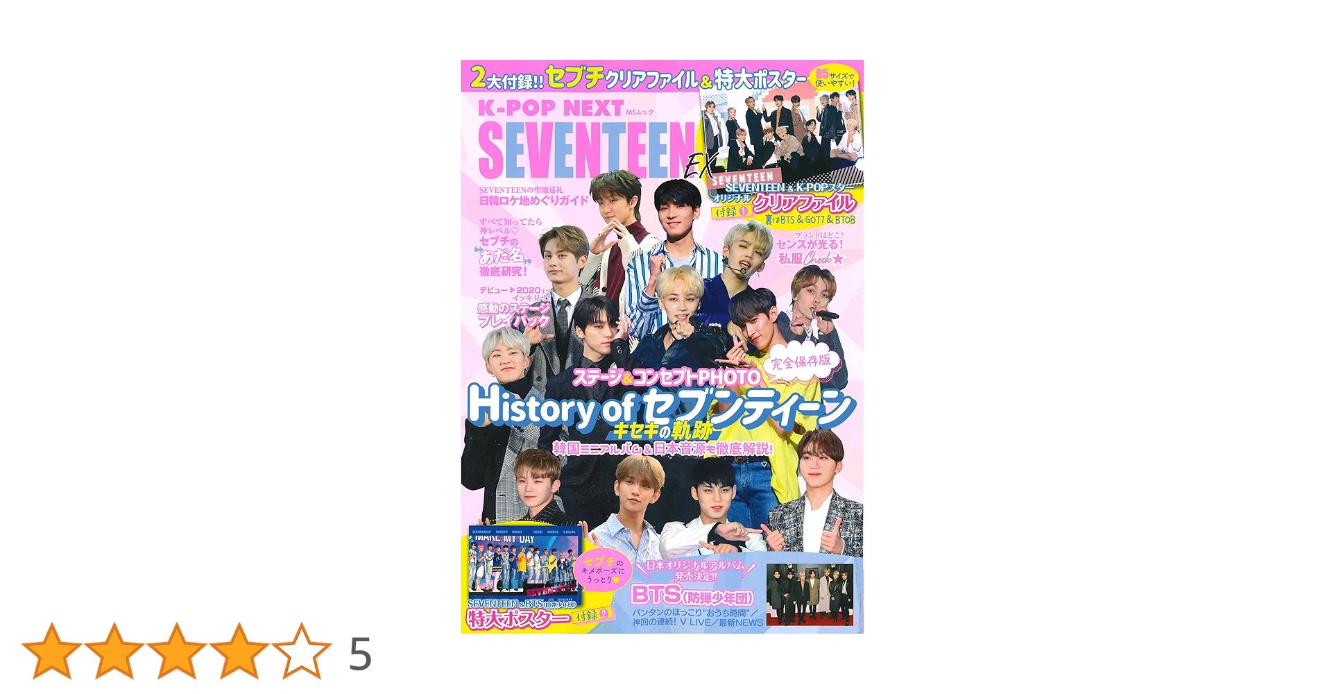 K-POP CD 20枚セット bigstar-shop_zbo-0083