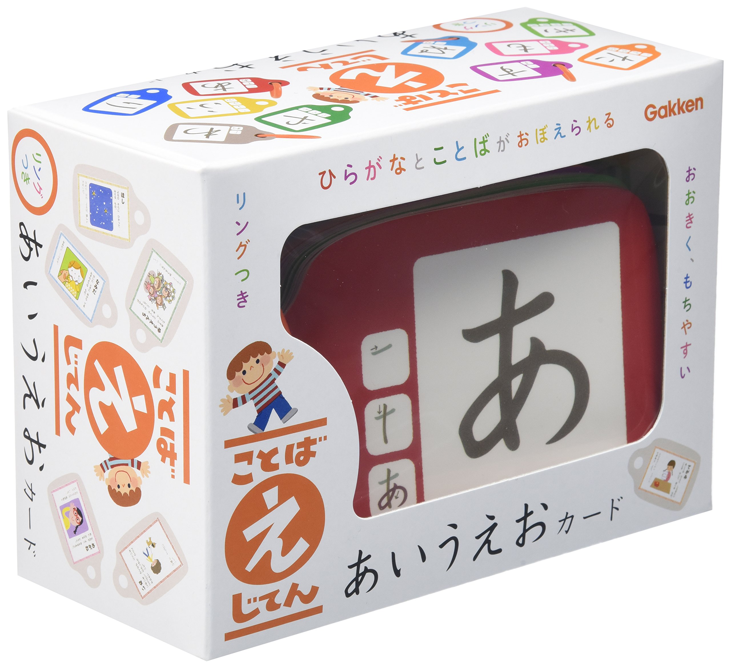 学研ことばえじてん 学研ことばえじてん